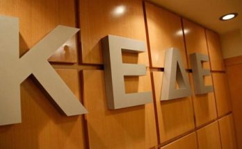 Η ΚΕΔΕ στην έκτακτη σύσκεψη της Πολιτικής Προστασίας για την αντιμετώπιση του κύματος καύσωνα.