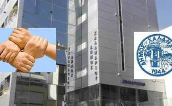 Συλλογή ειδών πρώτης ανάγκης για τους πληγέντες από τις πυρκαγιές στην Αττική