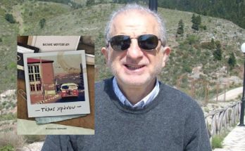 Βιβλίο : «Τέλος χρόνου» Το Πολιτικό μυθιστόρημα του Βασίλη Μούτσογλου από τις Εκδόσεις Τσουκάτου