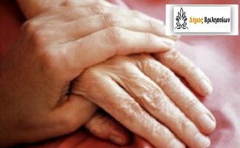 Βριλήσσια: Σύμφωνα με τα προβλεπόμενα μέτρα η λειτουργία του Κ.Α.Π.Η. Βριλησσίων