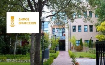 Με απόφαση του Δημάρχου ορίστηκαν οι αντιδήμαρχοι του Δήμου για την περίοδο από 02/09/2021 έως 01/09/2022