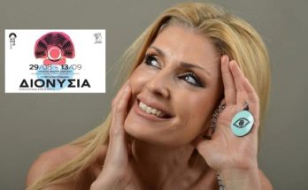 Διόνυσος: «ΔΙΟΝΥΣΙΑ 2021» H Όλγα Βενέτη ερμηνεύει Έλληνες και ξένους συνθέτες την Πέμπτη 2/9