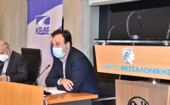 ΚΕΔΕ: Στη Θεσσαλονίκη 14 -16 Οκτωβρίου το ετήσιο συνέδριο της Αυτοδιοίκησης. Δ.