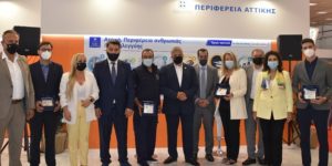 Περιφέρεια Αττικής : Βράβευση υγειονομικών που συνέδραμαν εθελοντικά στην καταπολέμηση της πανδημίας