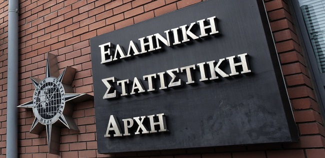 Χαλάνδρι : Απογραφή 2021 - Προκήρυξη ΕΛΣΤΑΤ για περίπου 300 απογραφείς στο Χαλάνδρι