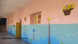 Χαλάνδρι: Νέα χρονιά σε ανακαινισμένα και όμορφα σχολεία