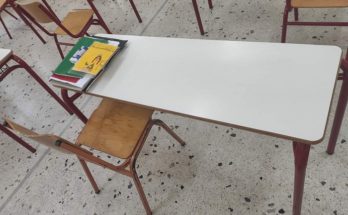 Ηράκλειο Αττικής: Κλειστά τα σχολεία αύριο Παρασκευή 15/10 για να προστατευτούν οι μαθητές από τα έντονα καιρικά φαινόμενα