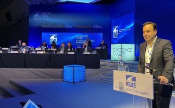 ΚΕΔΕ : Σημαντικές ανακοινώσεις στο Συνέδριο της ΚΕΔΕ στη Θεσσαλονίκη