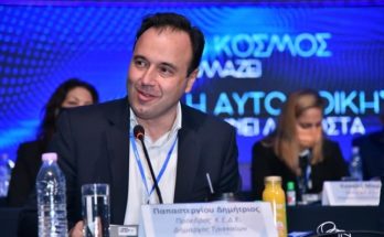 ΚΕΔΕ : «Ετήσιο Τακτικό Συνέδριο ΚΕΔΕ» Πως θα υλοποιηθεί το Πρόγραμμα για τις Έξυπνες Πόλεις