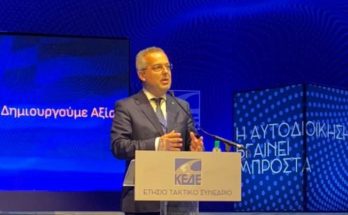 Παπάγου Χολαργού : Ο Δήμαρχος στο Ετήσιο Συνέδριο της ΚΕΔΕ στη Θεσσαλονίκη