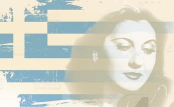 Κηφισιά: Μια βραδιά με τα τραγούδια του Πολέμου και του Έρωτα 81 χρόνια μετά το Έπος του 1940 στις 21/10 στην αίθουσα του Δημαρχείου