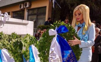 Μήνυμα Προέδρου SDG 17 Greece Μ. Σταυράκη Πατούλη, για την Εθνική Επέτειο της 28ης Οκτωβρίου