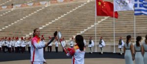 Μαρούσι: Εκπροσώπηση του Δήμου Αμαρουσίου στην τελετή παράδοσης της Ολυμπιακής Φλόγας στην Οργανωτική Επιτροπή Διοργάνωσης των Χειμερινών Ολυμπιακών Αγώνων «Πεκίνο 2022»