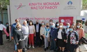 Μαρούσι: Την Κινητή Μονάδα Μαστογράφου στην πλατεία Ευτέρπης - Σταθμό ΗΣΑΠ Αμαρουσίου υποδέχτηκε ο Δήμαρχος