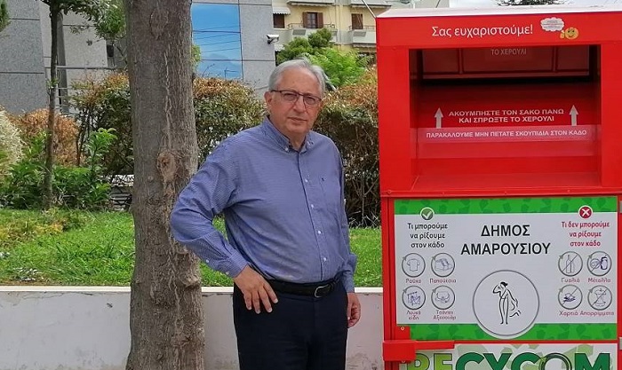 Ηλεκτρικές - Ηλεκτρονικές Συσκευές Για την περισυλλογή χρησιμοποιούμενων ηλεκτρικών και ηλεκτρονικών συσκευών οι πολίτες μπορούν να έρχονται σε τηλεφωνική επικοινωνία με την Υπηρεσία Καθαριότητας, στα τηλέφωνα 210-8023729 και 210-8026762, ώστε να παραλαμβάνονται τα υλικά από το σημείο εναπόθεσής τους κατόπιν συνεννόησης. Επίσης, όσοι ενδιαφέρονται να τα παραδώσουν μόνοι τους, μπορούν να προσέρχονται από Δευτέρα έως Παρασκευή τις ώρες από 07:00 έως 15:00, στο αμαξοστάσιο του Δήμου ( επί της οδού Αμαρουσίου Χαλανδρίου 41). Τέλος για τις μικρές ηλεκτρικές συσκευές υπάρχουν κάδοι συλλογής στα εξής σημεία του Δήμου μας: Δημαρχείο Αμαρουσίου (Βασ. Σοφίας 9 και Δημ. Μόσχα) ΚΑΠΗ Αμαρουσίου Κεντρικό (Περικλέους 22) Aμαξοστάσιο Δήμου Αμαρουσίου-Αμαρουσίου Χαλανδρίου 41 Ανακύκλωση Χαρτιού Ενημερώνουμε τους κατοίκους, τις επιχειρήσεις και σχολεία του Δήμου μας, ότι μπορούν να έρχονται σε τηλεφωνική επικοινωνία με την Υπηρεσία Καθαριότητας στα τηλέφωνα 210-8023729 και 210-8026762 προκειμένου να παραλαμβάνονται τα υλικά (βιβλία, εφημερίδες, λευκό χαρτί και γενικά πάσης φύσεως καθαρό χαρτί) από το σημείο εναπόθεσής τους κατόπιν τηλεφωνικής συνεννόησης. Επίσης, για όσους ενδιαφέρονται να παραδώσουν τα υλικά μόνοι τους ,μπορούν να προσέρχονται στο Αμαξοστάσιο του Δήμου Αμαρουσίου που βρίσκεται επί της οδού Αμαρουσίου Χαλανδρίου 41 από Δευτέρα έως Παρασκευή (7.00 π.μ-15.00 μ.μ). Συλλογή πλαστικών πωμάτων Σκοπός της δράσης μας αυτής είναι η αγορά ιατρικών ορθοπεδικών εξαρτημάτων ή αναπηρικού αμαξιδίου, με σκοπό την ανακούφιση ατόμων με προβλήματα αναπηρίας. Τα υλικά θα συλλέγονται σε σακούλες απορριμμάτων και θα παραλαμβάνονται από υπαλλήλους της Υπηρεσίας Καθαριότητας κατόπιν τηλεφωνικής συνεννόησης την Υπηρεσία Καθαριότητας στα τηλέφωνα 210-8023729 και 210-8026762. Παράλληλα είναι τοποθετημένο διαφανές κυτίο με το σχετικό λογότυπο στην είσοδο του Δημαρχιακού Μεγάρου. Τηγανέλαια Οι δημότες μπορούν να παραδίδουν τα χρησιμοποιημένα μαγειρικά έλαια στα εξής σημεία: Αμαξοστάσιο Δήμου Αμαρουσίου – Αμαρουσίου Χαλανδρίου 41 ΔΕΛΤΙΟ ΤΥΠΟΥ Μαρούσι, 6 Οκτωβρίου 2021