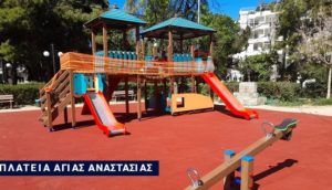 Νέα Ιωνία: Σε εξέλιξη βρίσκεται η ολική αναβάθμιση ο εκσυγχρονισμός όλων των παιδικών χαρών της πόλης