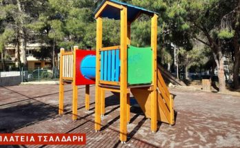 Νέα Ιωνία: Σε εξέλιξη βρίσκεται η ολική αναβάθμιση ο εκσυγχρονισμός όλων των παιδικών χαρών της πόλης