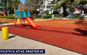 Νέα Ιωνία: Σε εξέλιξη βρίσκεται η ολική αναβάθμιση ο εκσυγχρονισμός όλων των παιδικών χαρών της πόλης