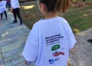 Παλλήνη: «Γιορτή για το περιβάλλον» Φύτεψαν 660 δεντράκια στον κοινόχρηστο χώρο παραπλεύρως του2ου Γυμνασίου – Λυκείου