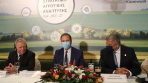 Περιφέρεια Αττικής : 6η Συνδιάσκεψη για τη Νέα Κοινή Αγροτική Πολιτική στα Μέγαρα με τη συμβολή της Περιφέρειας Αττικής και του Υπουργείο Αγροτικής Ανάπτυξης
