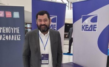 Λυκόβρυση Πεύκη : Στο Ετήσιο Συνέδριο της ΚΕΔΕ στη Θεσσαλονίκη ο Δήμαρχος