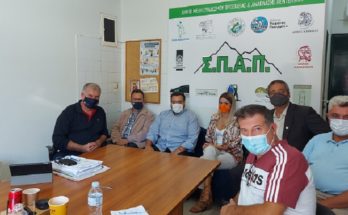 ΣΠΑΠ : Επίσκεψη κλιμακίου Πράσινου Κινήματος στα γραφεία του Συνδέσμου