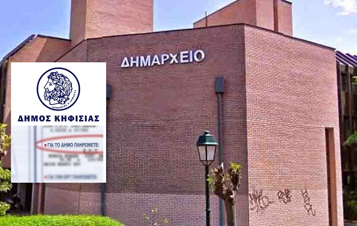 Κηφισιά: Τη διαμόρφωση των δημοτικών τελών για νοικοκυριά και επιχειρήσεις για το 2022 αποφάσισε το Δημοτικό Συμβούλιο