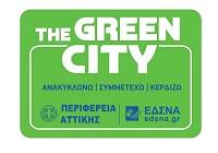 Μεταμόρφωση: Το Κινητό Πράσινο Σημείο αύριο της Περιφέρειας Αττικής και του ΕΔΣΝΑ το  Σάββατο 13/11, βρίσκονταν στην Λαϊκή Αγορά παρουσία του Δημάρχου