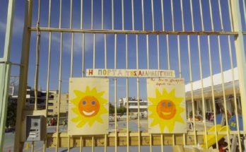 Παπάγου Χολαργός: «Πόρτα Αλληλεγγύης» και αγάπης στο 2ο Νηπιαγωγείο Χολαργού
