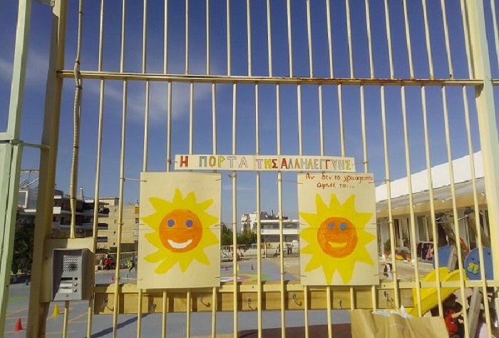 Παπάγου Χολαργός: «Πόρτα Αλληλεγγύης» και αγάπης στο 2ο Νηπιαγωγείο Χολαργού