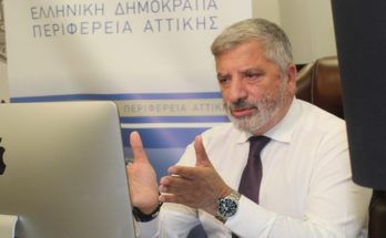 Περιφέρεια Αττικής : Παρουσιάστηκε στους 66 Δήμους της Αττικής, το νέο Περιφερειακό Σχέδιο Διαχείρισης Αποβλήτων (ΠΕΣΔΑ)