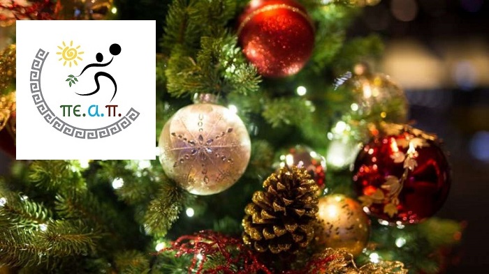 Λυκόβρυση Πεύκη : Το ΠΕΑΠ γιορτάζει το άναμμα του Χριστουγεννιάτικου Δέντρου στη Λυκόβρυση την Κυριακή 28/11