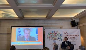 Λυκόβρυση Πεύκη : Στο Συνέδριο του Ελληνικού Διαδημοτικού Δικτύου Υγιών Πόλεων ο Δήμαρχος