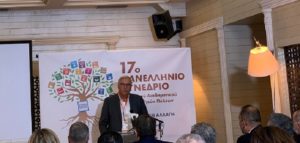 Λυκόβρυση Πεύκη : Στο Συνέδριο του Ελληνικού Διαδημοτικού Δικτύου Υγιών Πόλεων ο Δήμαρχος