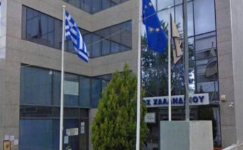 Χαλάνδρι: Άνοιξε ο δρόμος για την ανέγερση του 17ου Δημοτικού Σχολείου Χαλανδρίου