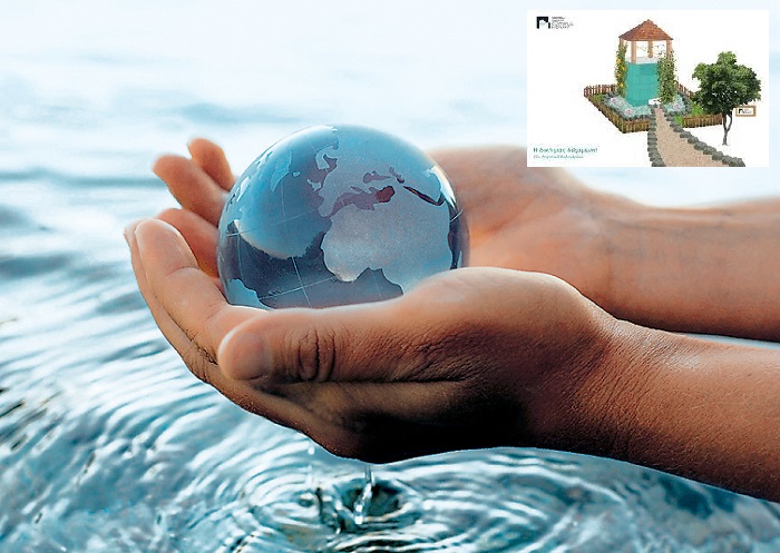 Χαλάνδρι: «ulturalHidrant» Το πρώτο δίκτυο μη-πόσιμου νερού δημιουργείται στο Χαλάνδρι