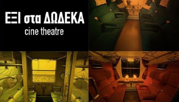 Θέατρο και σινεμά συνυπάρχουν στο υβριδικό καλλιτεχνικό έργο «ΕΞΙ στα ΔΩΔΕΚΑ» που εμπνεύσθηκε και σκηνοθέτησε η Τατιάνα Λύγαρη