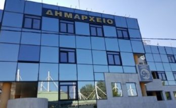 Ηράκλειο Αττικής: Σταθερά τα δημοτικά τέλη του Δήμου για το 2022