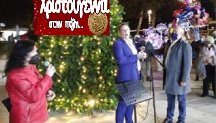Ηράκλειο Αττικής : Χριστούγεννα στην πόλη από την Κυριακή 12 Δεκεμβρίου έως και την 31η Δεκεμβρίου