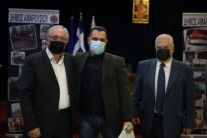 Μαρούσι: Ο Δήμος Αμαρουσίου τίμησε τους εθελοντές της Εθελοντικής Ομάδας Πολιτικής Προστασίας του Δήμου