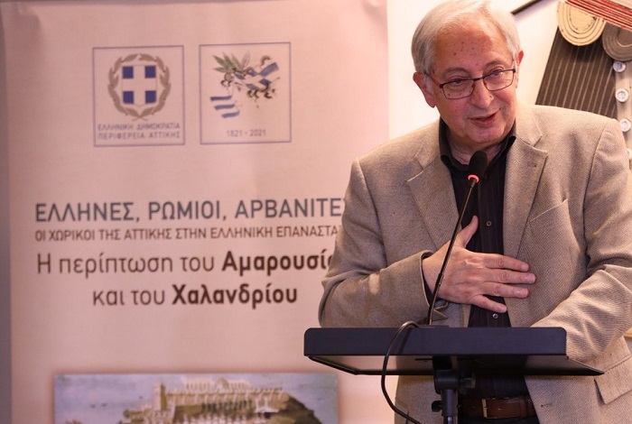 Μαρούσι:  Χαιρετισμός του Δημάρχου Αμαρουσίου στην ημερίδα της Περιφέρειας Αττικής «Έλληνες, Ρωμιοί, Αρβανίτες»
