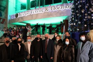 Μαρούσι Ο Δήμαρχος Αμαρουσίου φωταγώγησε το Χριστουγεννιάτικο Δέντρο της ΚΕΔΑ και το Κέντρο Τέχνης και Πολιτισμού του Δήμου