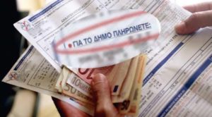 Πεντέλη: Σταθερά, στα επίπεδα του 2019, θα παραμείνουν και φέτος τα δημοτικά τέλη, παρά τις αυξήσεις 