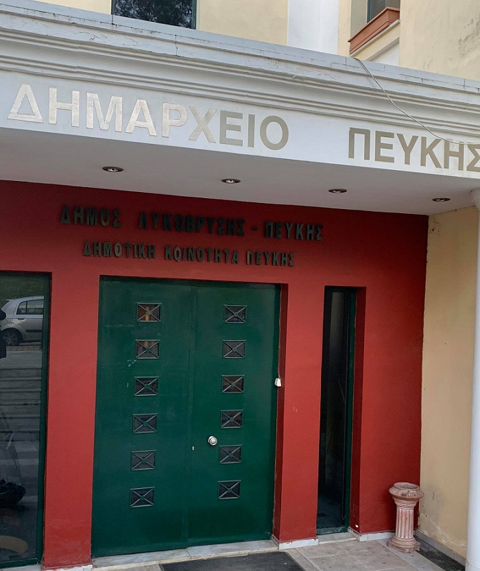 Λυκόβρυση Πεύκη : Εξυπηρέτηση από τις δημοτικές υπηρεσίες κατόπιν τηλεφωνικού ραντεβού για τον περιορισμό της διασποράς του Covid-19