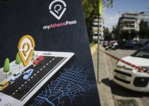 Αθήνα: Ελεγχόμενη στάθμευση στην πρωτεύουσα - Αναβαθμίζεται η εφαρμογή «myathenspass»