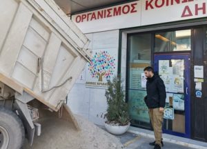 Βριλήσσια: «Ανακοίνωση» Σε ποια σημεία έχει τοποθετηθεί αλάτι αποχιονισμού