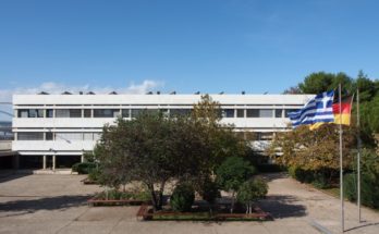 Μαρούσι : Συνδεθείτε και ενημερωθείτε για τη Γερμανική Σχολή Αθηνών!