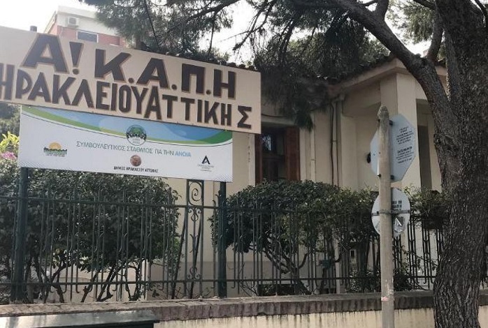 Ηράκλειο Αττικής: Θερμαινόμενη αίθουσα για όλες τις ημέρες που θα διαρκέσουν οι χαμηλές θερμοκρασίες