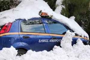 Μαρούσι:  Αναστολή λειτουργίας των πολιτιστικών και αθλητικών δομών του Δήμου Αμαρουσίου  για το διήμερο 27 και 28 Ιανουαρίου