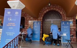 Περιφέρεια Αττικής : Συνεχίζονται οι δωρεάν δράση για rapid tests, σε όσους πολίτες το επιθυμούν σε όλη την Αττική με πρωτοβουλία του Περιφερειάρχη Αττικής